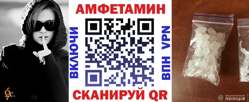 АМФЕТАМИН Розовый  где можно купить   blacksprut ONION  Первомайск 