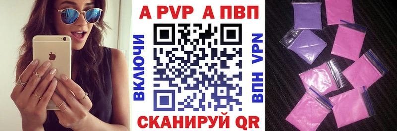 APVP СК КРИС  Первомайск 