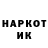 КЕТАМИН VHQ ALEX AmareTTo