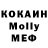 КЕТАМИН VHQ Koisun Mukambetova