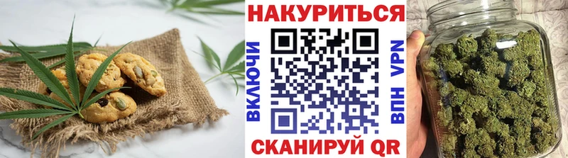 ссылка на мегу рабочий сайт  Первомайск  Печенье с ТГК марихуана 