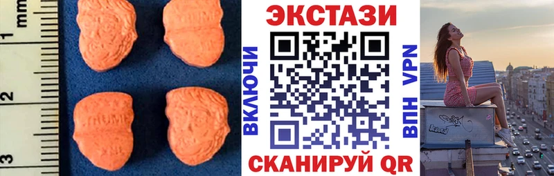 где продают наркотики  Первомайск  Экстази Cube 