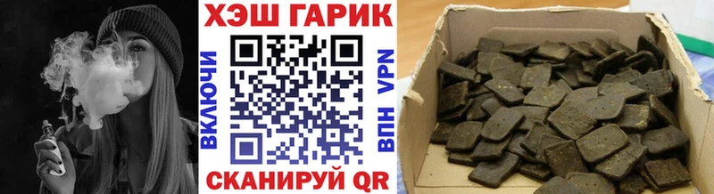 ОМГ ОМГ зеркало  Первомайск  ГАШ гарик 