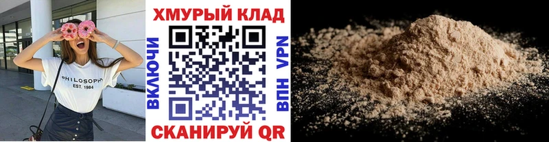 Героин афганец  Первомайск 