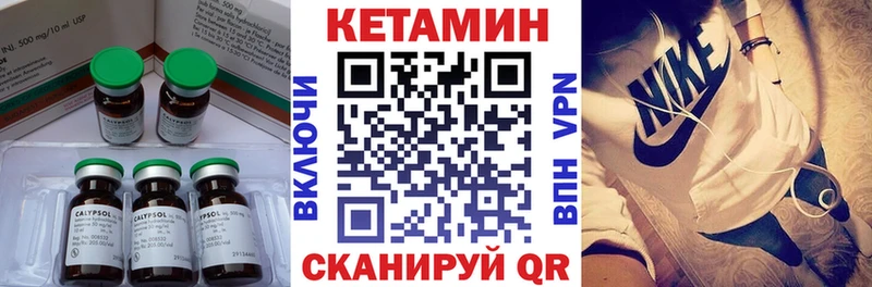 как найти наркотики  Первомайск  Кетамин ketamine 