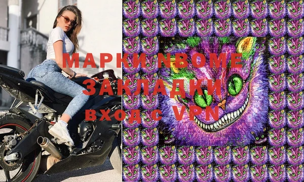 гашишное масло Белокуриха