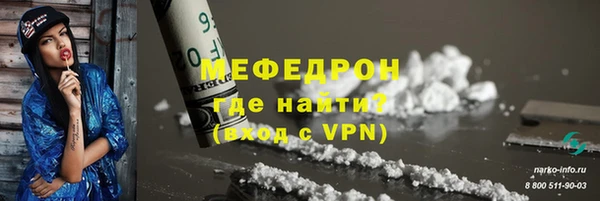 гашишное масло Белокуриха