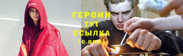 гашишное масло Белокуриха