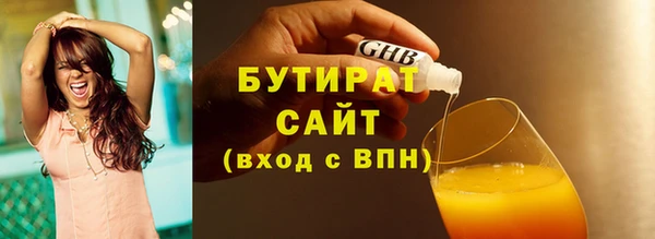 гашишное масло Белокуриха