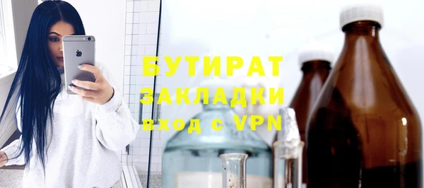 не бодяженный Белоозёрский