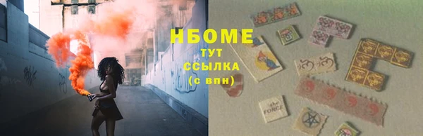 гашишное масло Белокуриха