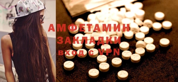 гашишное масло Белокуриха
