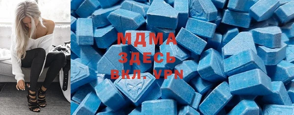 гашишное масло Белокуриха