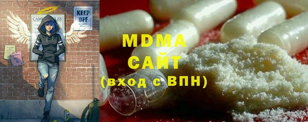 гашишное масло Белокуриха