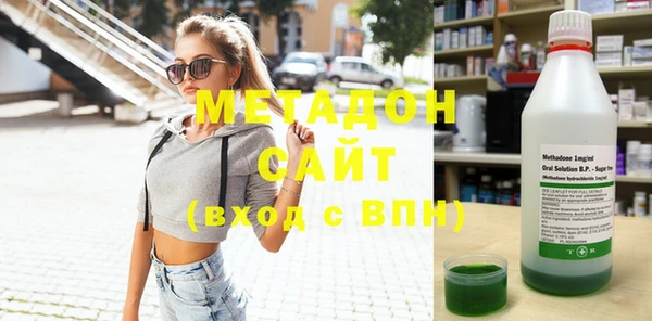 гашишное масло Белокуриха
