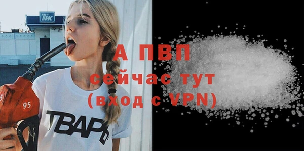 первитин Осинники