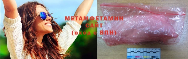 гашишное масло Белокуриха