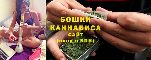 гашишное масло Белокуриха