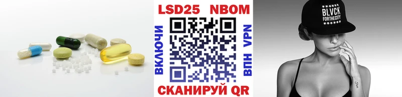 закладка  Первомайск  ЛСД экстази ecstasy 