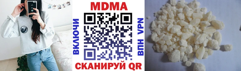 МДМА кристаллы  Первомайск 