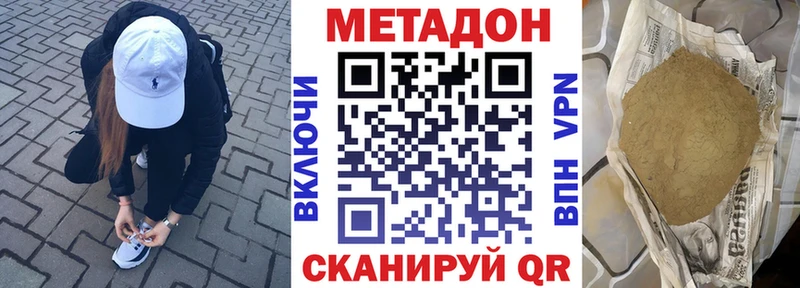 хочу   Первомайск  KRAKEN   МЕТАДОН мёд 