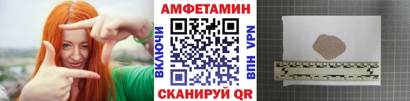 МЕТАМФЕТАМИН пудра  Первомайск 