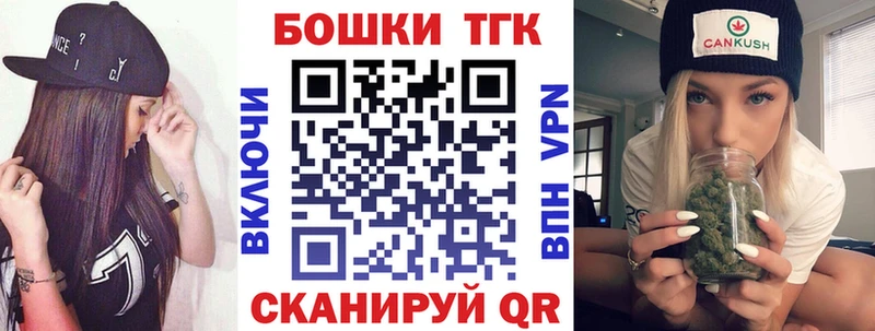 kraken ссылки  Первомайск  нарко площадка как зайти  купить  сайты  Канабис White Widow 